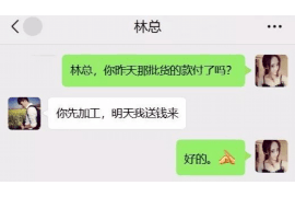 临汾临汾的要账公司在催收过程中的策略和技巧有哪些？